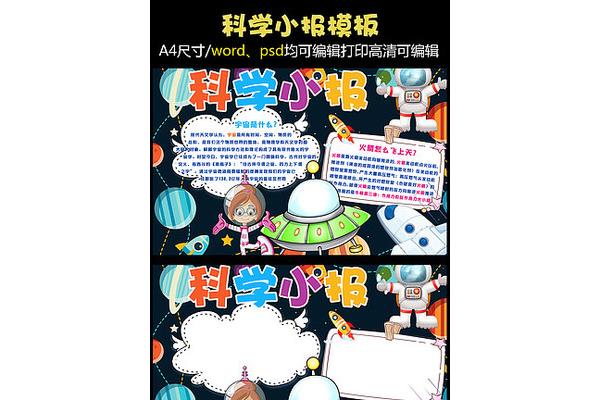 广告设计科学啥