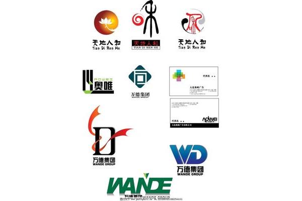 广告公司和传媒公司做设计