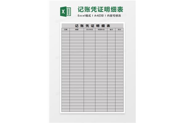 小型广告公司怎么结账