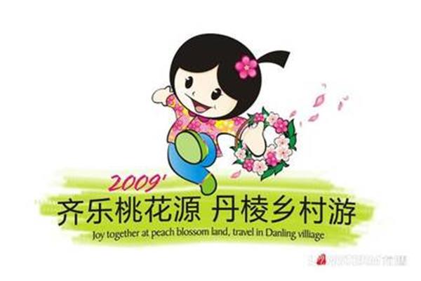 广告公司制作动画形象