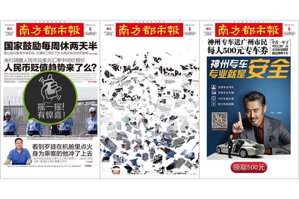 广告设计包括广告的真实性