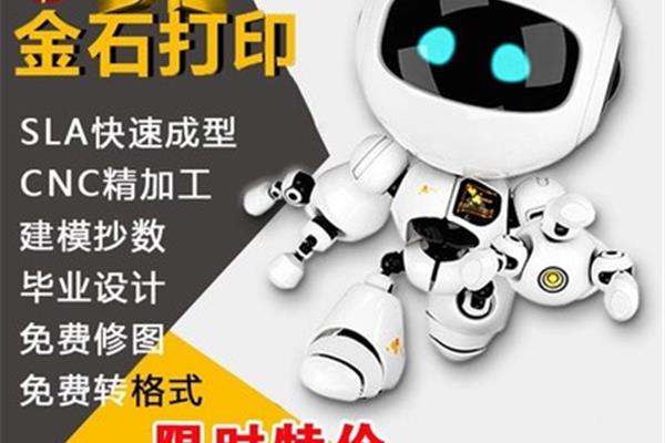 广告设计包括广告的真实性