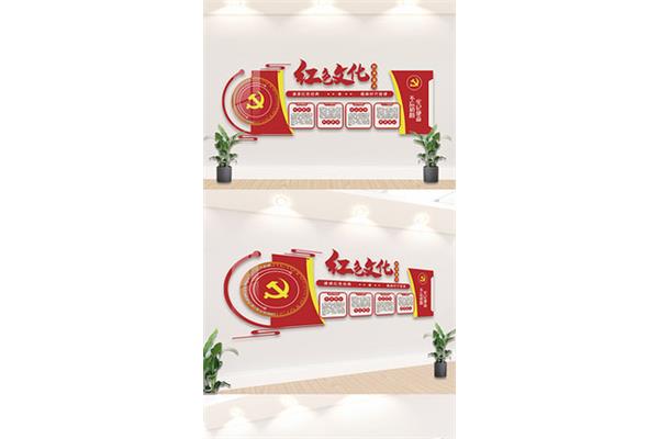 洞头文化墙广告设计方案