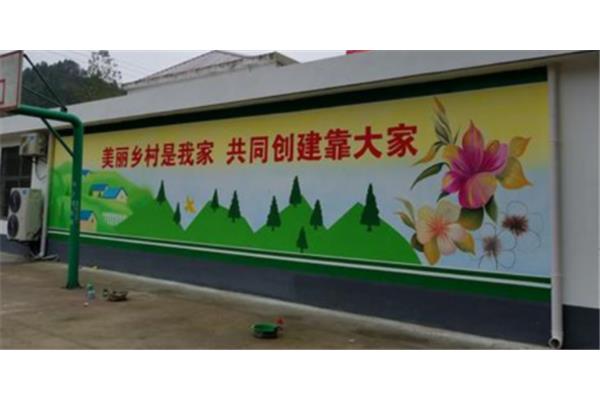洞头文化墙广告设计方案