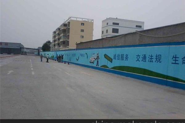 洞头文化墙广告设计方案