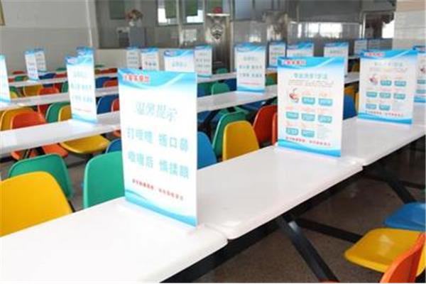 校园餐桌广告设计方案