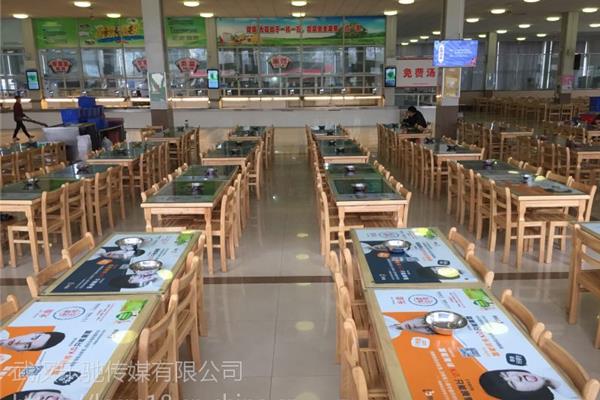 校园餐桌广告设计方案