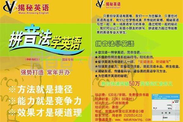 手把手教你学广告设计