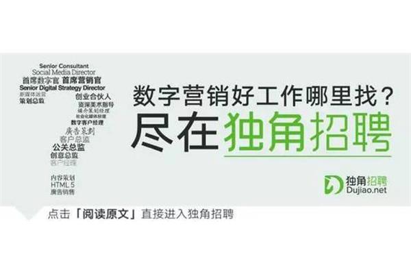 顶级广告公司实习