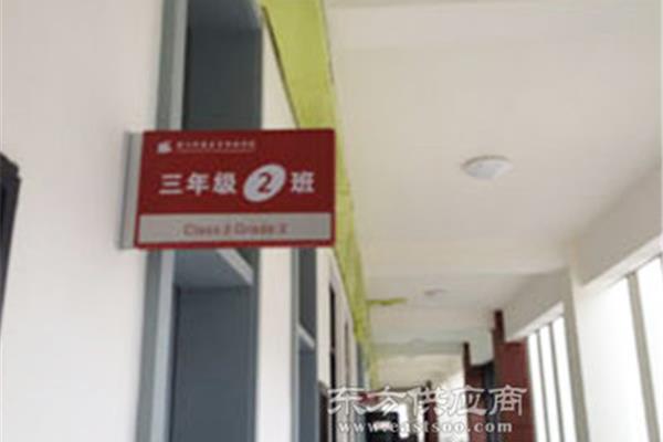 合肥标识标牌广告公司