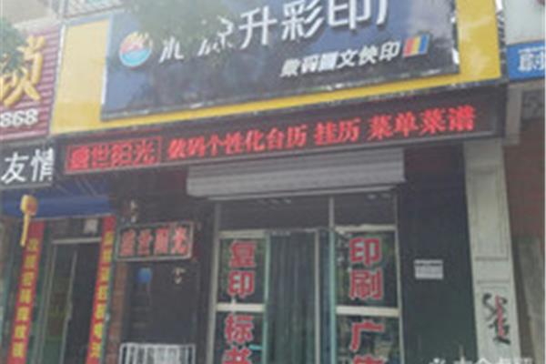 沁源县有几家广告公司