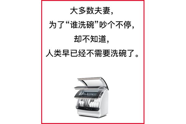 广告文案创意方法