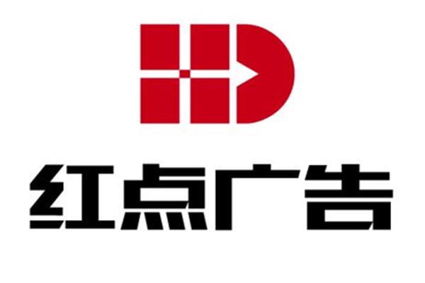 北京比较出名的广告公司
