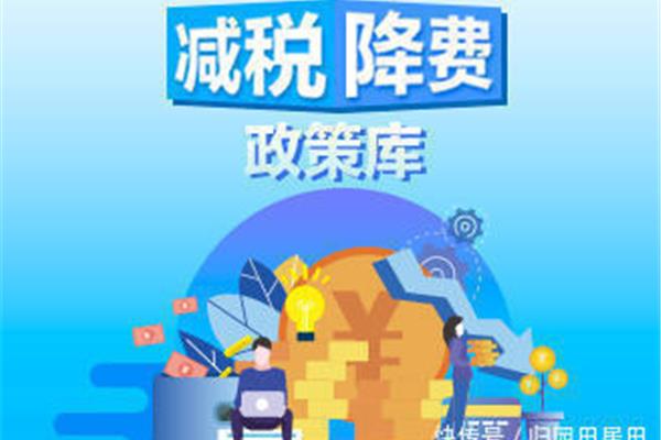 广告设计和制作增值税率