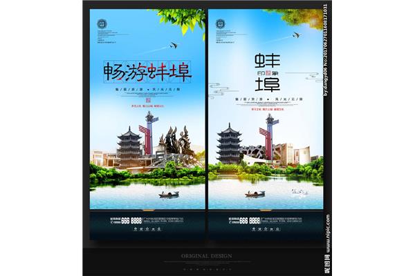 蚌埠广告设计好不好干