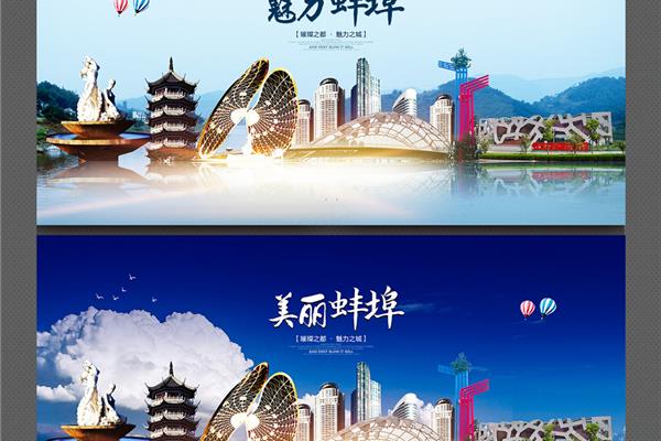 蚌埠广告设计好不好干