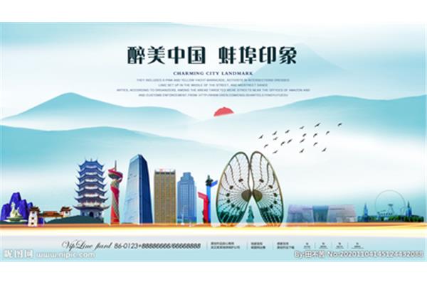 蚌埠广告设计好不好干