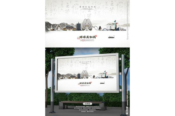 蚌埠广告设计好不好干