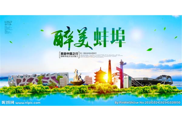 蚌埠广告设计好不好干