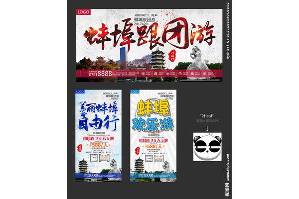 蚌埠广告设计好不好干