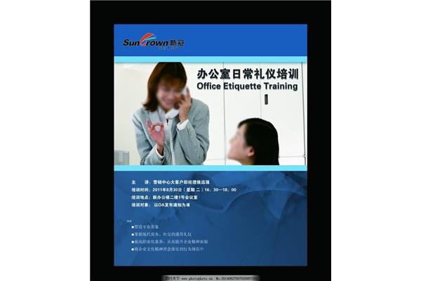 广告设计办公日常