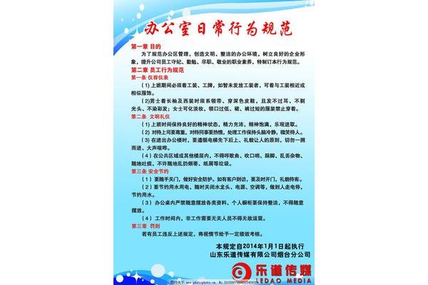 广告设计办公日常