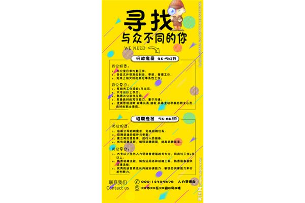 广告设计办公日常