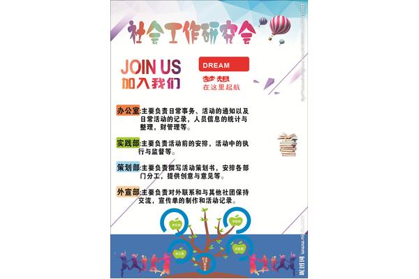 广告设计办公日常
