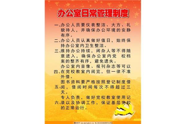 广告设计办公日常