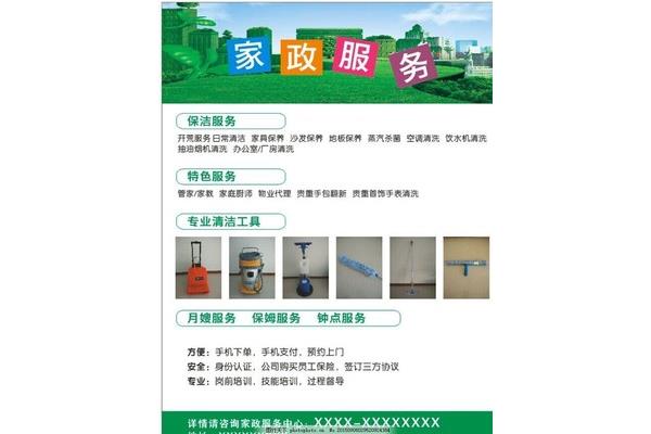 广告设计办公日常