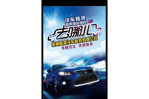 国外好的汽车广告公司排名