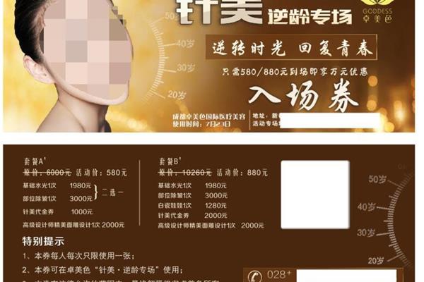 40岁学广告设计晚吗