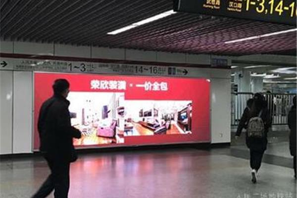 地铁广告设计费用