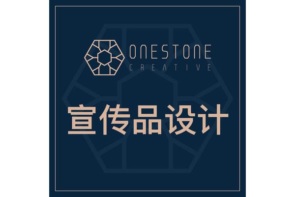 视觉广告设计与制作