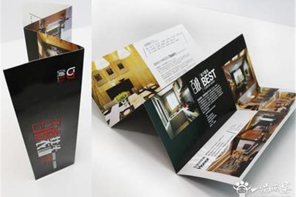 视觉广告设计与制作