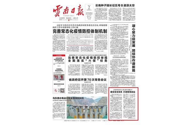 江门红太阳广告公司
