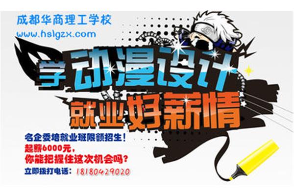 视觉广告设计与制作
