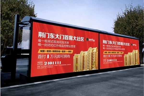 视觉广告设计与制作