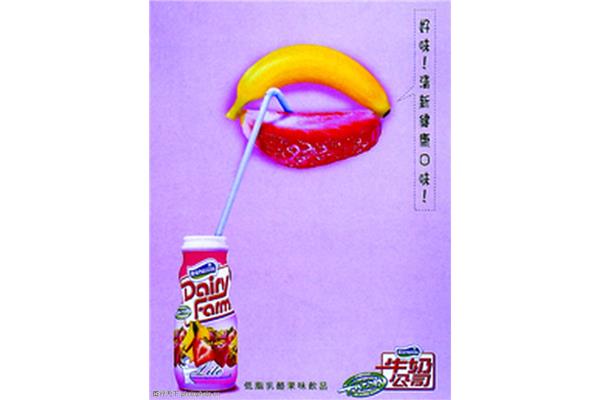 创意饮料广告