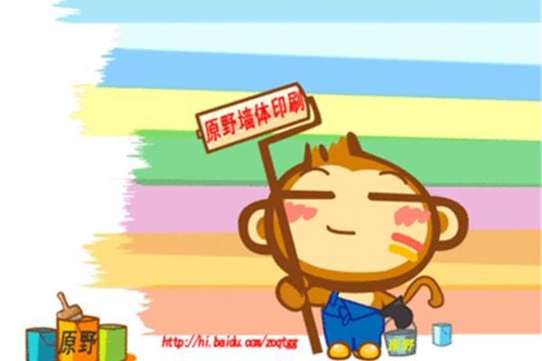 济宁原野广告公司