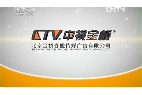 北京中世传媒广告公司
