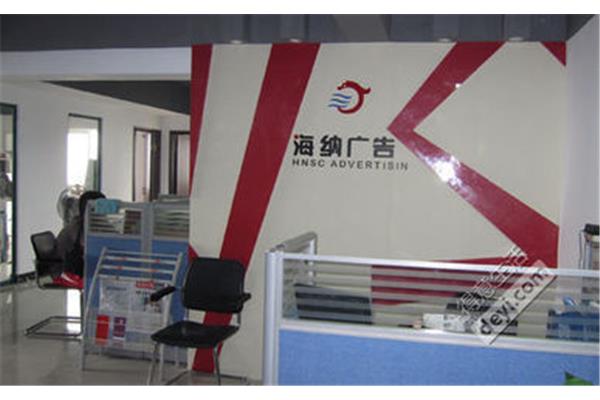 武汉千里文化广告公司
