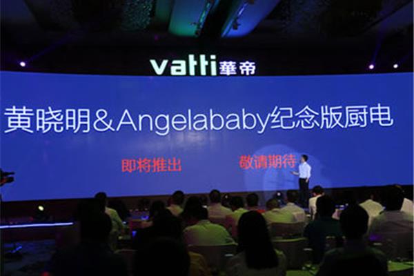 方太御用广告公司