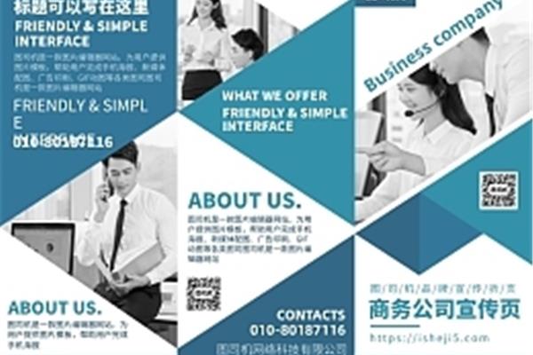 有关广告公司职业有哪些