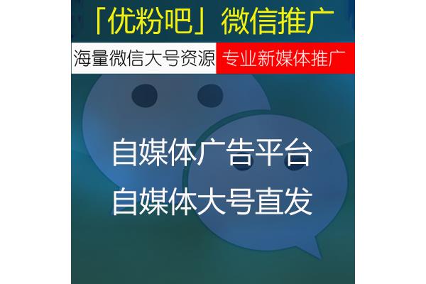 怎样在微信制作广告公司