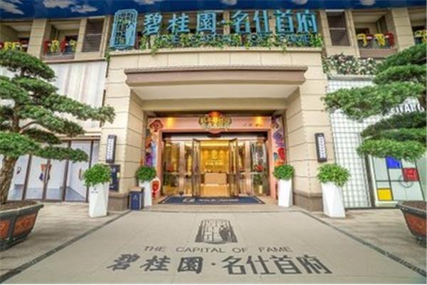 兴宁市纵横广告公司