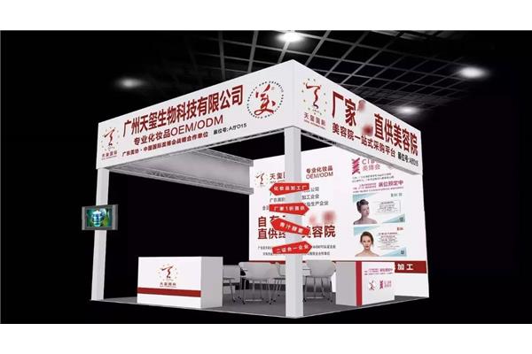 哈尔滨展会广告设计