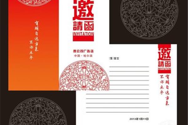 哈尔滨展会广告设计