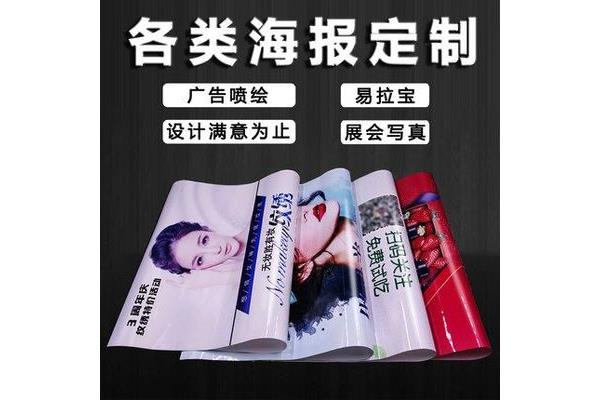 哈尔滨展会广告设计