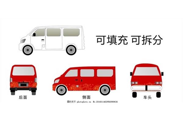 汽车后面广告设计